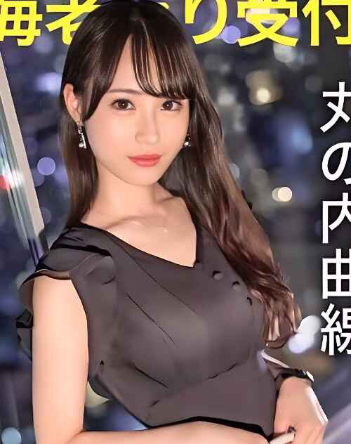 Ueda Sana